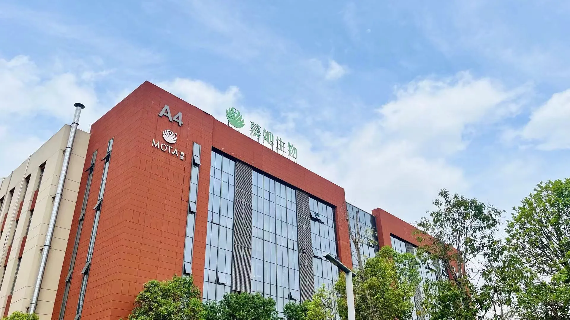 Hunan Muta production base