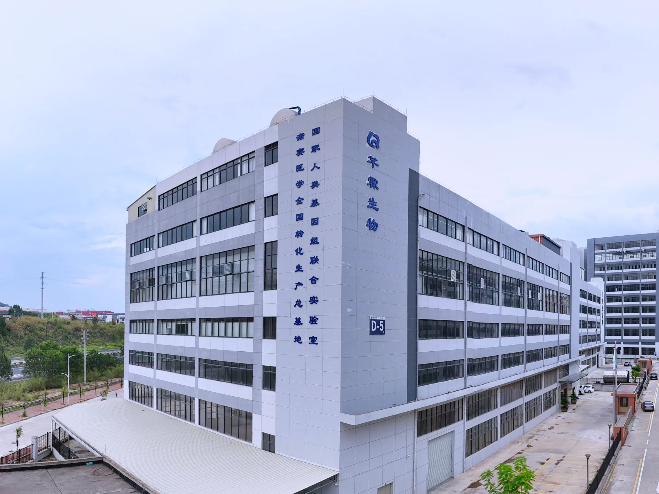 Guangdong Qianlin main production base