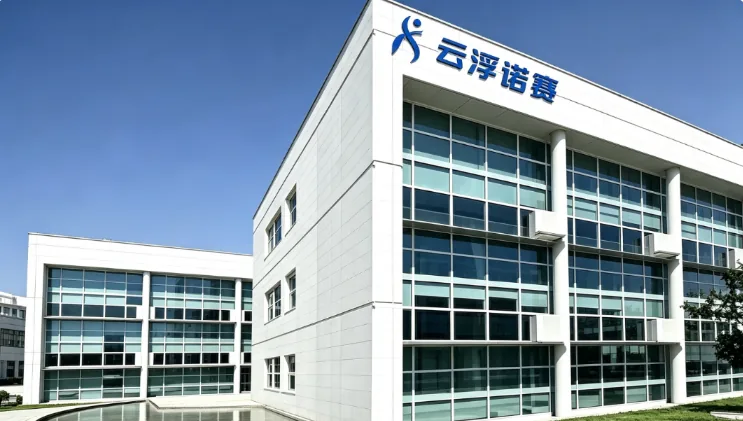 Yunfu Nuosai production base