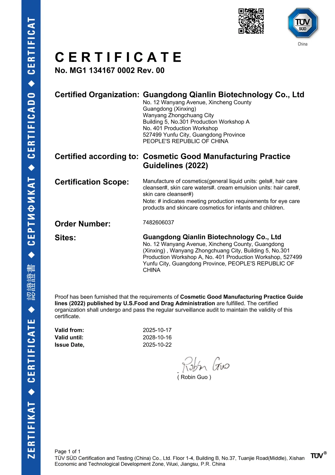 Guangdong Qianlin Cosmetic Good Manufacturing Practice certificate