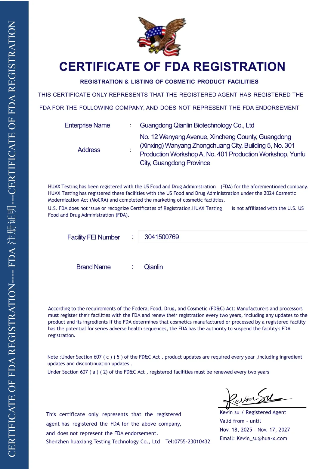 Qianlin U.S. FDA cosmetic facility registration record